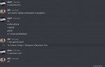 отсос1.png